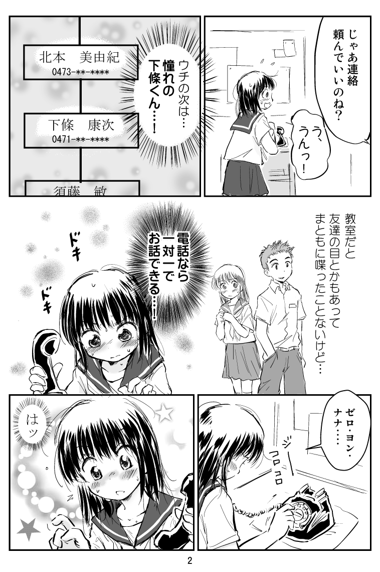 kera @単行本発売中 tweet media