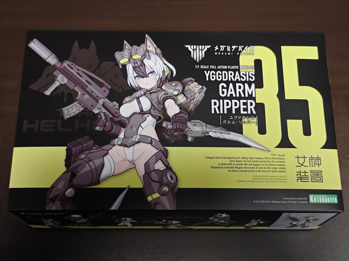 トラツグミ tweet media