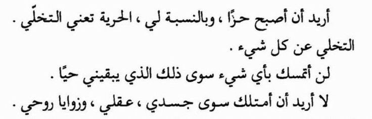 ثاقبة Лилит tweet media