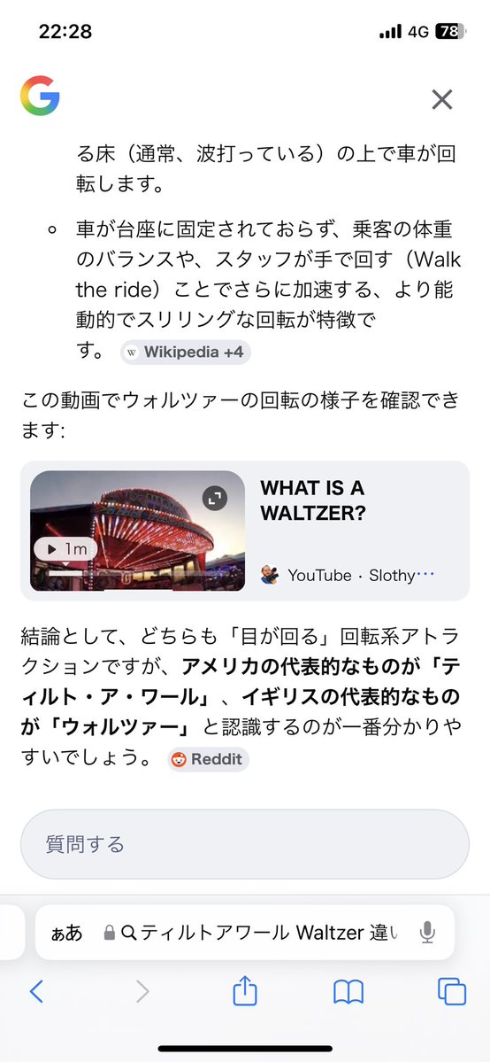 ジェットコ社会人 tweet media