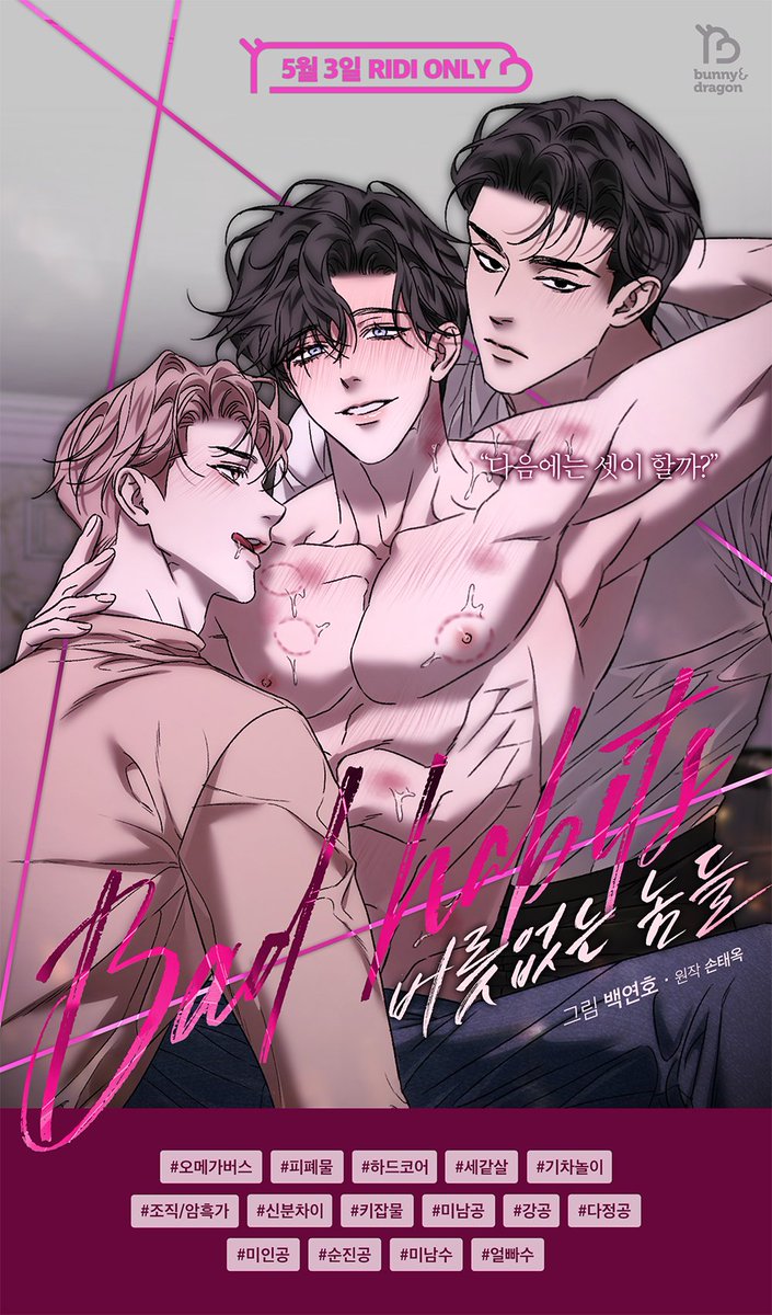 백연호 ₍ᐢᐢ₎。 tweet media