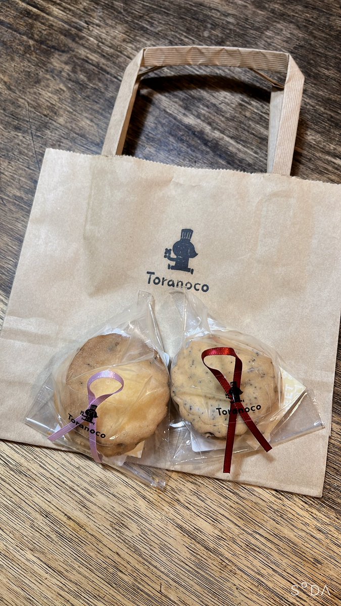 clarte_2001's tweet photo. クッキー買った。
ラベンダークッキーとローズティークッキー。
#HASHIGO
#ふもとのマルシェ https://t.co/kP47yVyM2J