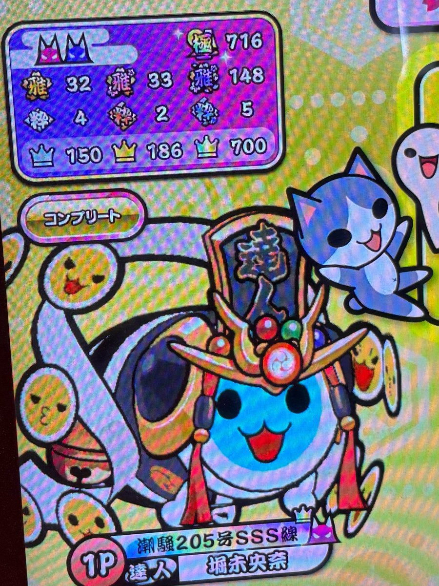 そら tweet media