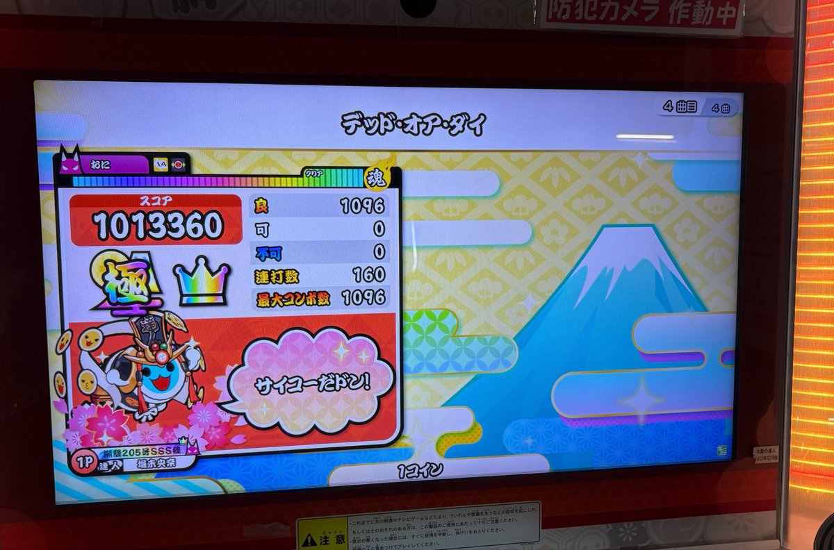 そら tweet media