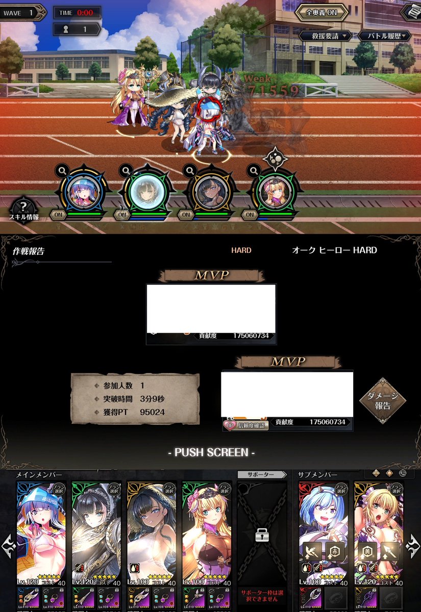 超重武者大・便K tweet media