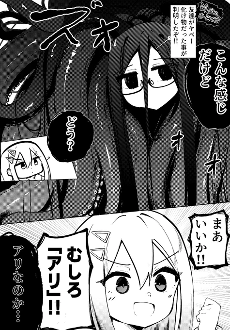 創作百合(広義) 