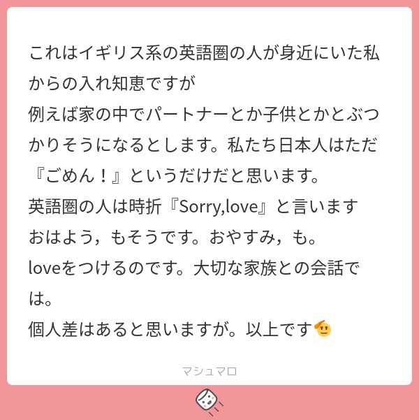 ororor51's tweet image. 何それかわいい
英語圏の推しがいる夢女へ