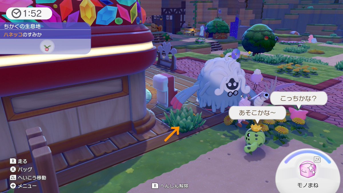 #ぽこあポケモン 
かくれんぼ中
ここから届くと思いますやん？！
3人目の鬼にブロックされて詰んだ🤣