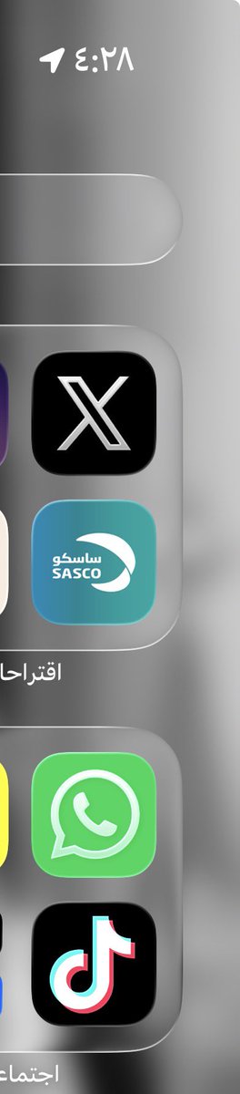 iphoneRoco's tweet photo. @SASCO_KSA الجواب/لا ⛽️⛽️⛽️

#ساسكو جودها وحدة.. ولا تتجزأ
إدارة واحدة… ومعايير ثابتة وفريق عمل متجانس 💪💪

.

.

.

تم تحميل التطبيق 🫡🫡 @SASCO_KSA https://t.co/Bs4oNQ0d8I