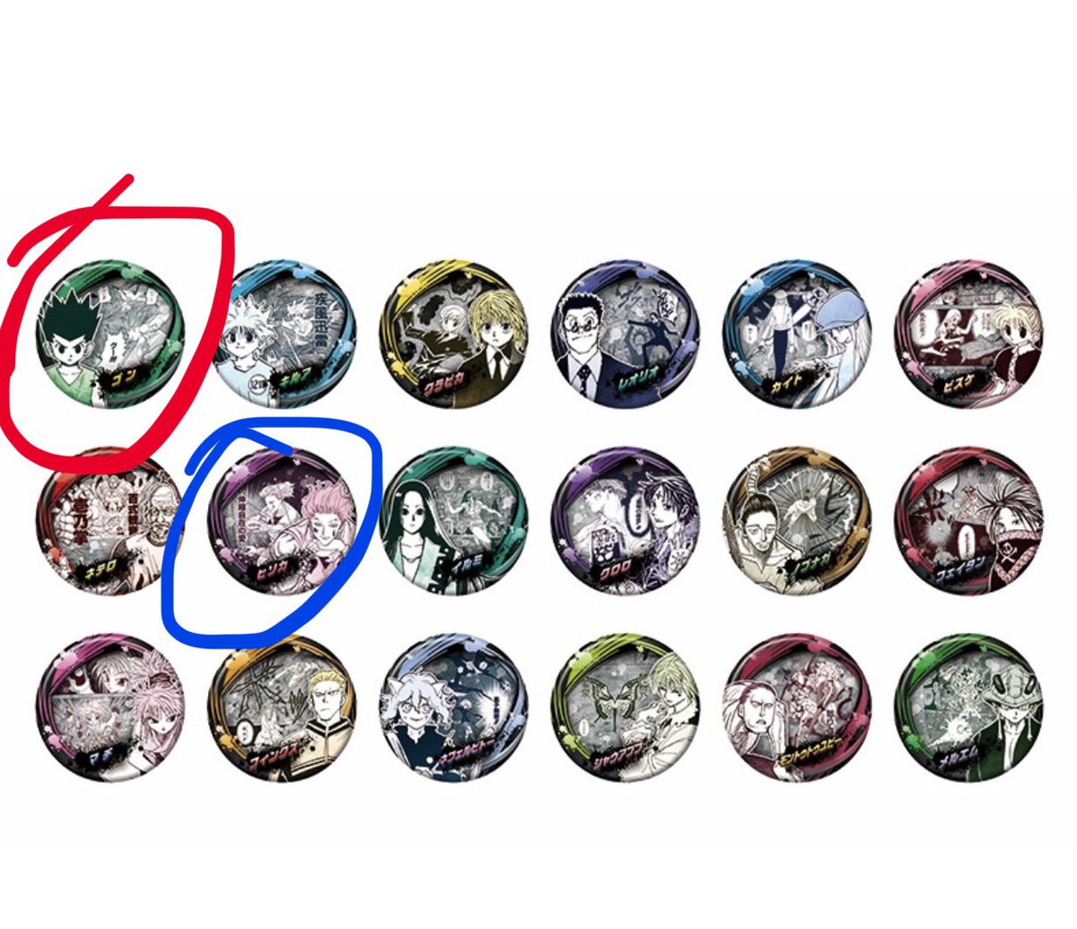 __ringopanda__'s tweet photo. 【交換】HUNTER × HUNTER ハンター×ハンター ハンターハンター コレクション缶バッジ ABILITIES

譲：ゴン

求：ヒソカ

郵送での交換希望です。
難しいとは思いますがよろしくお願い致します。
気軽にお声がけ下さい。🧚‍♂️ https://t.co/wyvaa8BWzU