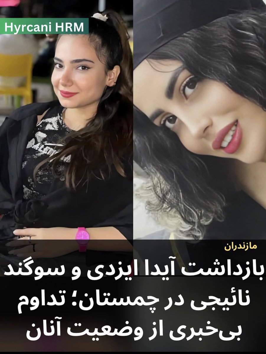 صین ساد tweet media