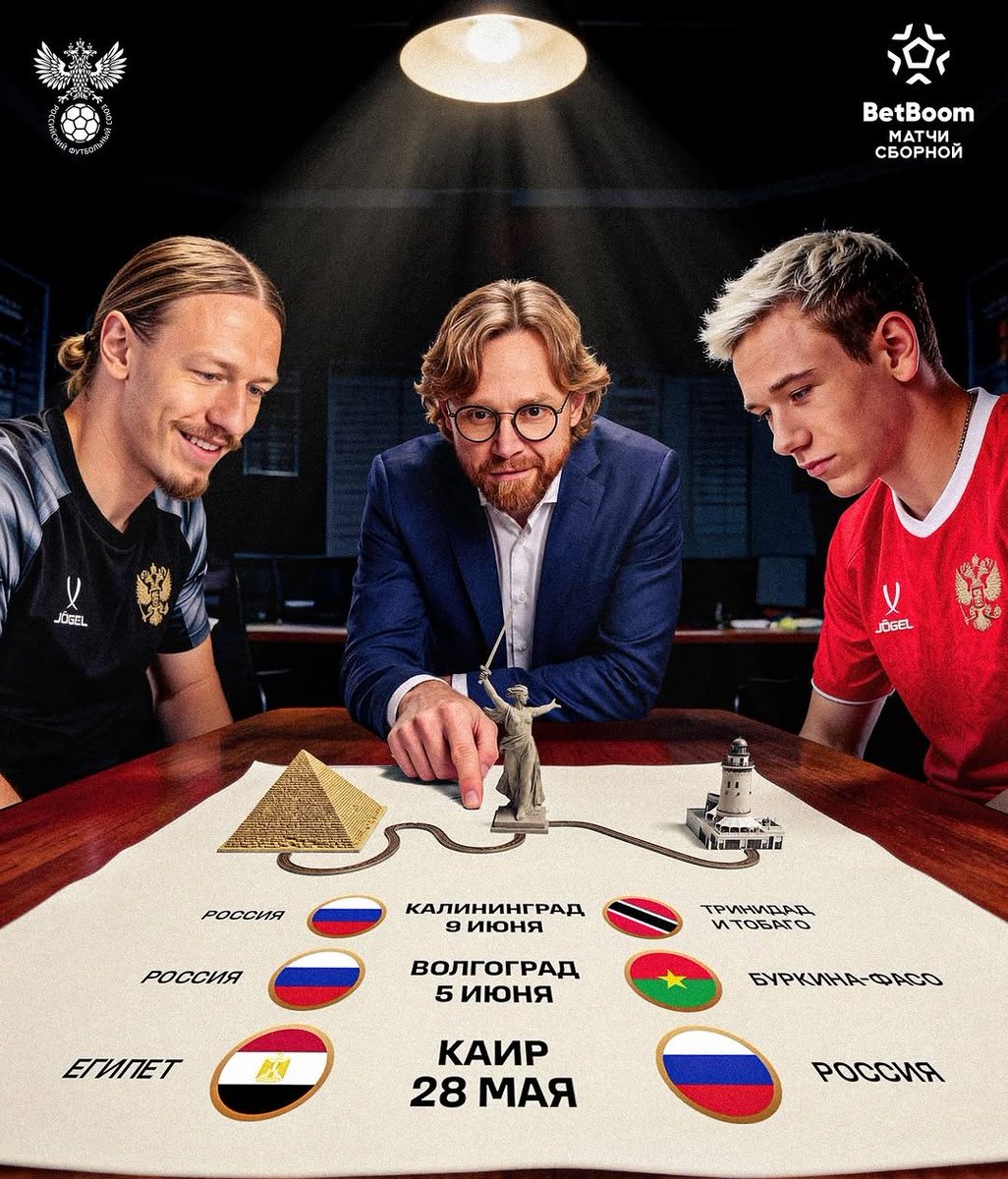 Fut Rusia Argentina tweet media