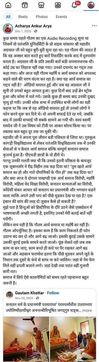 Ach. Ankur Arya Official tweet media