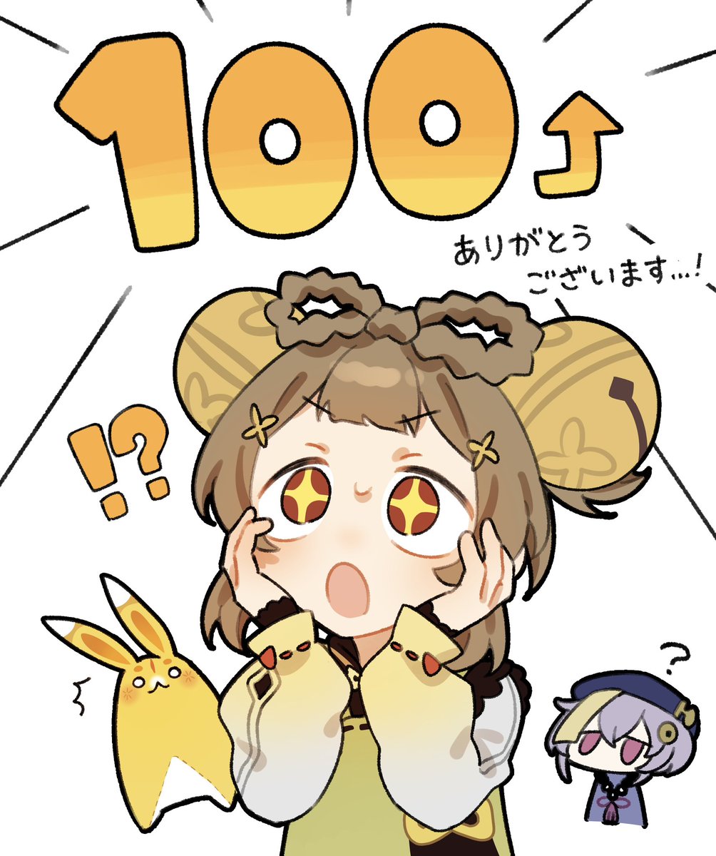 しのゆき tweet media