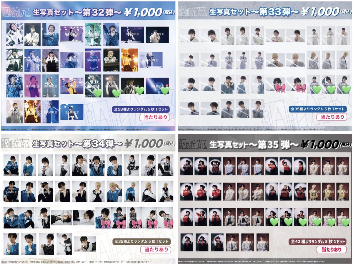 さささ tweet media