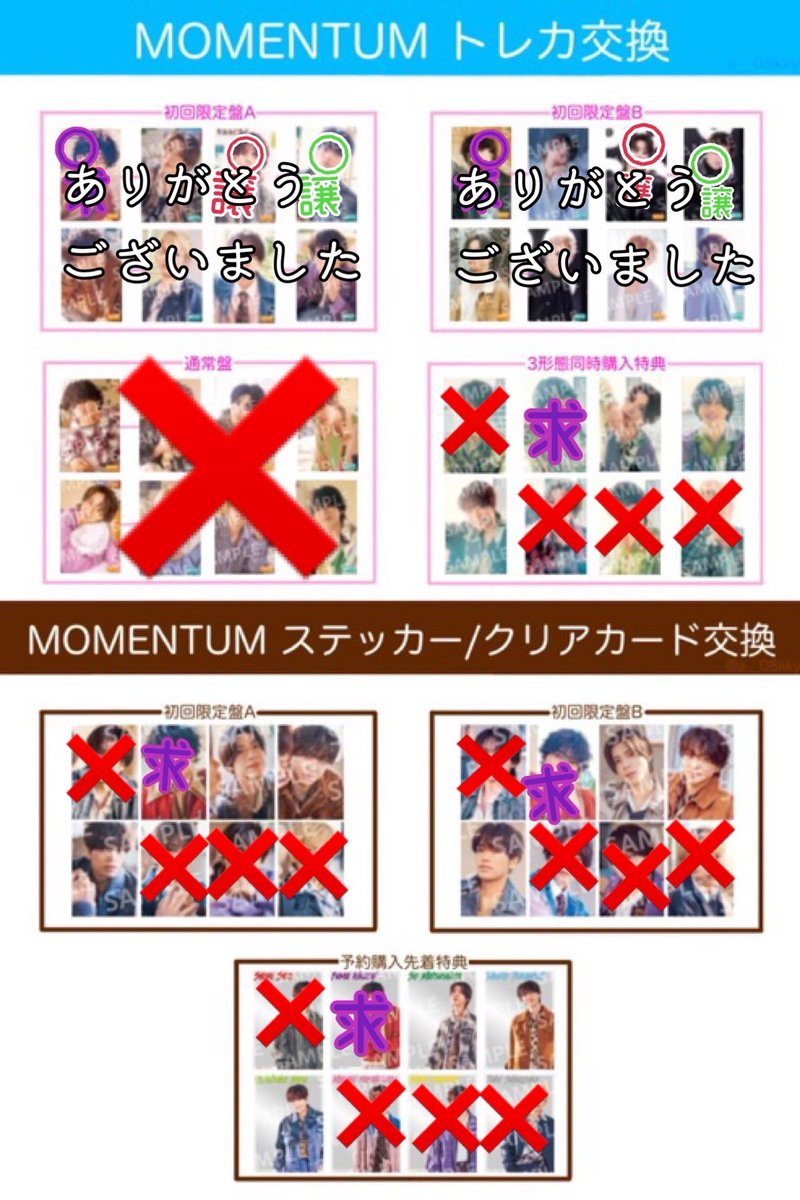 樹☺︎ tweet media