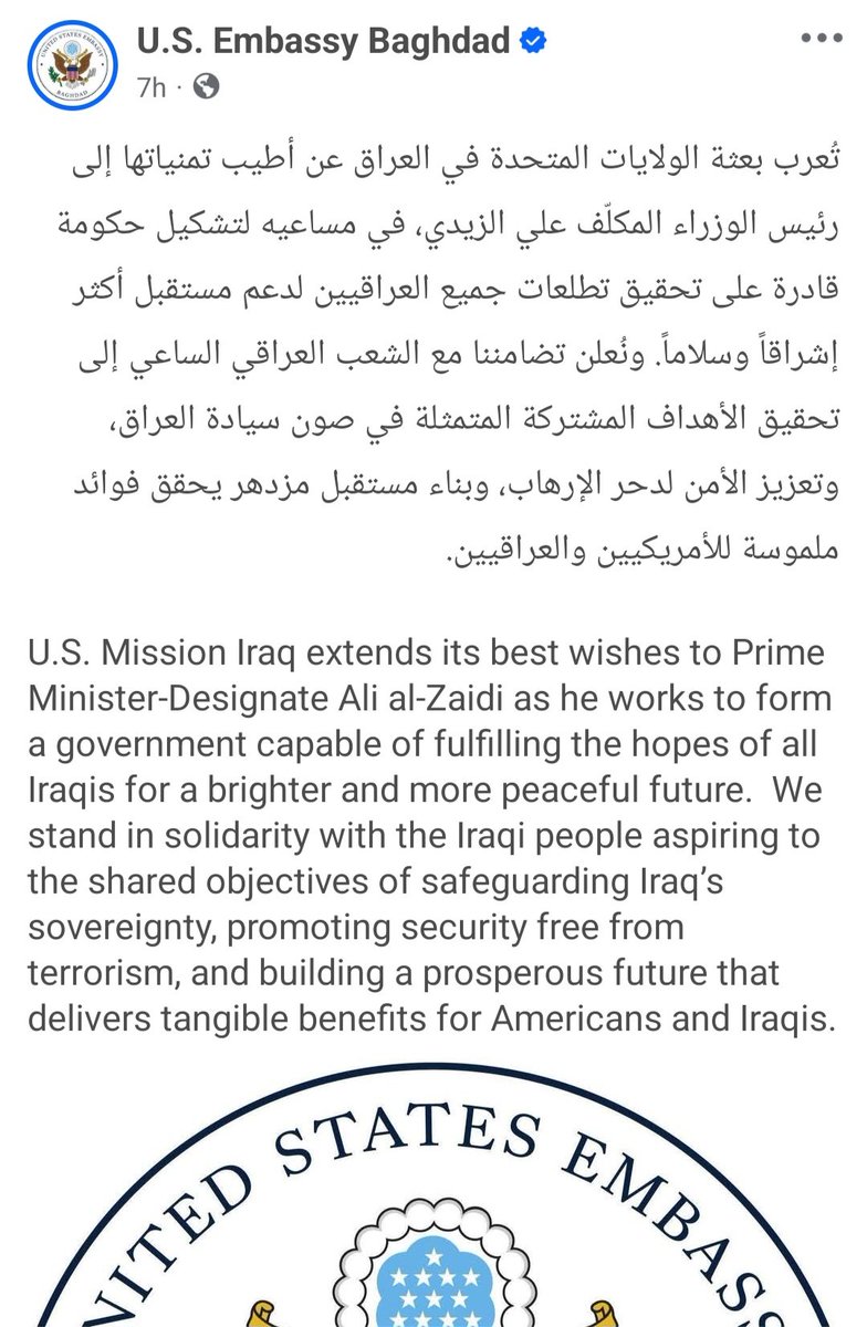 انفاس الزهراء ❌️
انفاس ترامب ✅️

#الاطار_التنسيقي