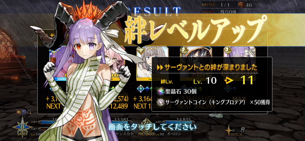 蟹 tweet media