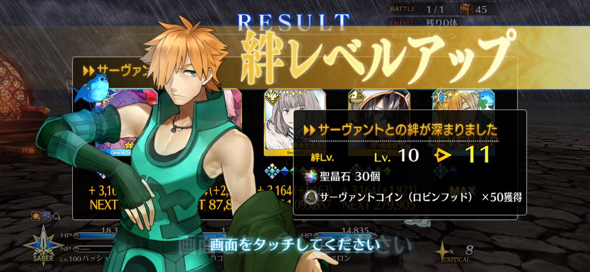 蟹 tweet media