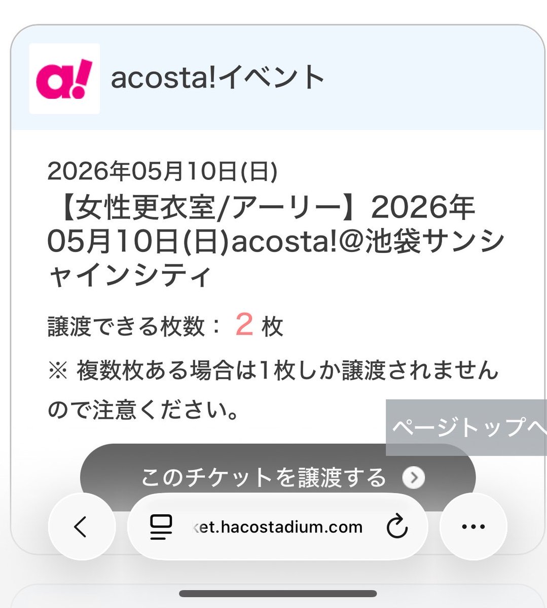 きょう tweet media