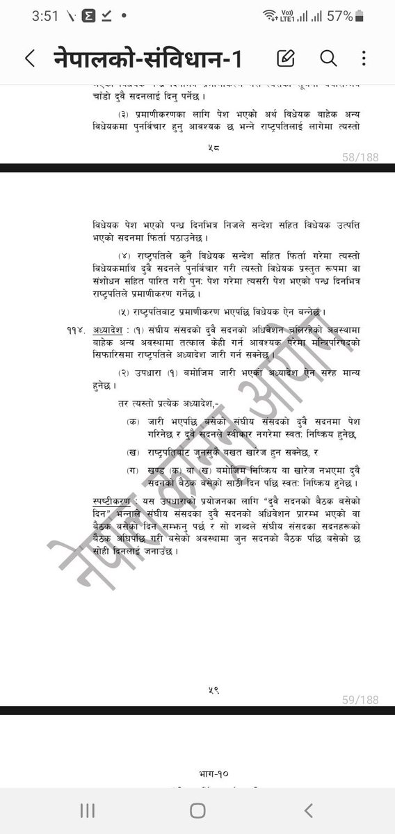 दुई तिहाइ वाला बालेन्द्र साहको साइलो दाई tweet media