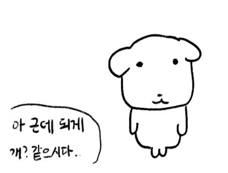 아 근데 되게 개? 같으시다 엄마 tweet media