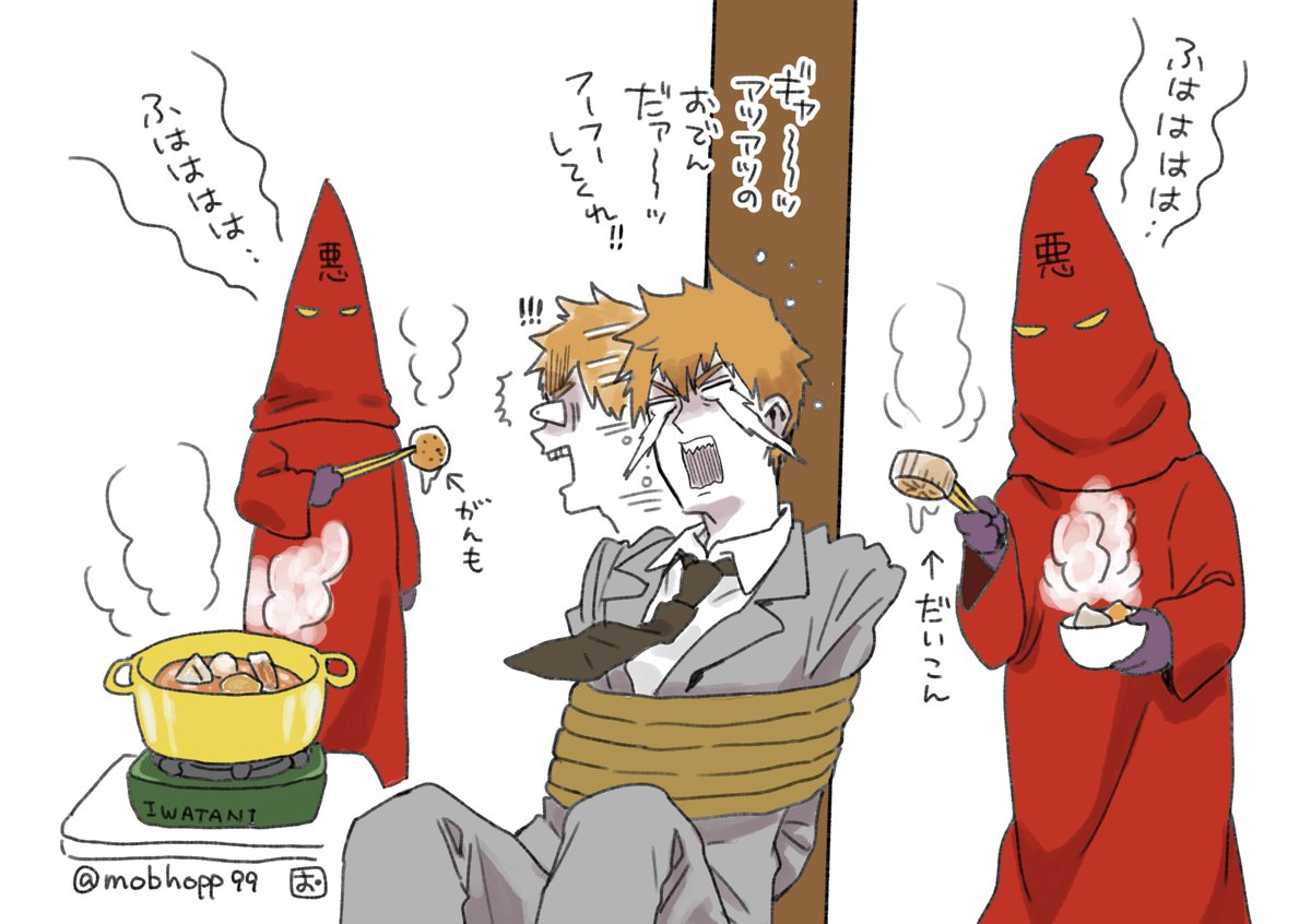愚かなヒト族🧂🍋🥛🍙🥦 tweet media