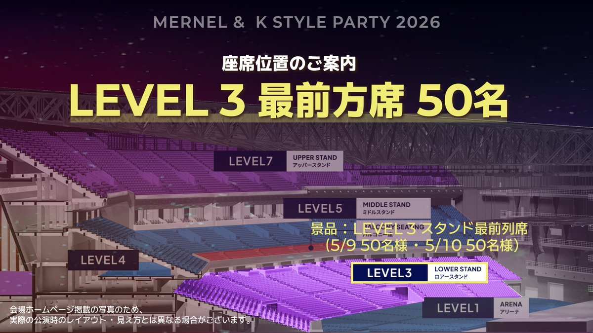 메르넬 MERNEL tweet media