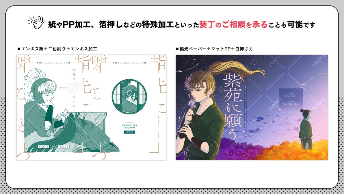 omakaseデザイン tweet media