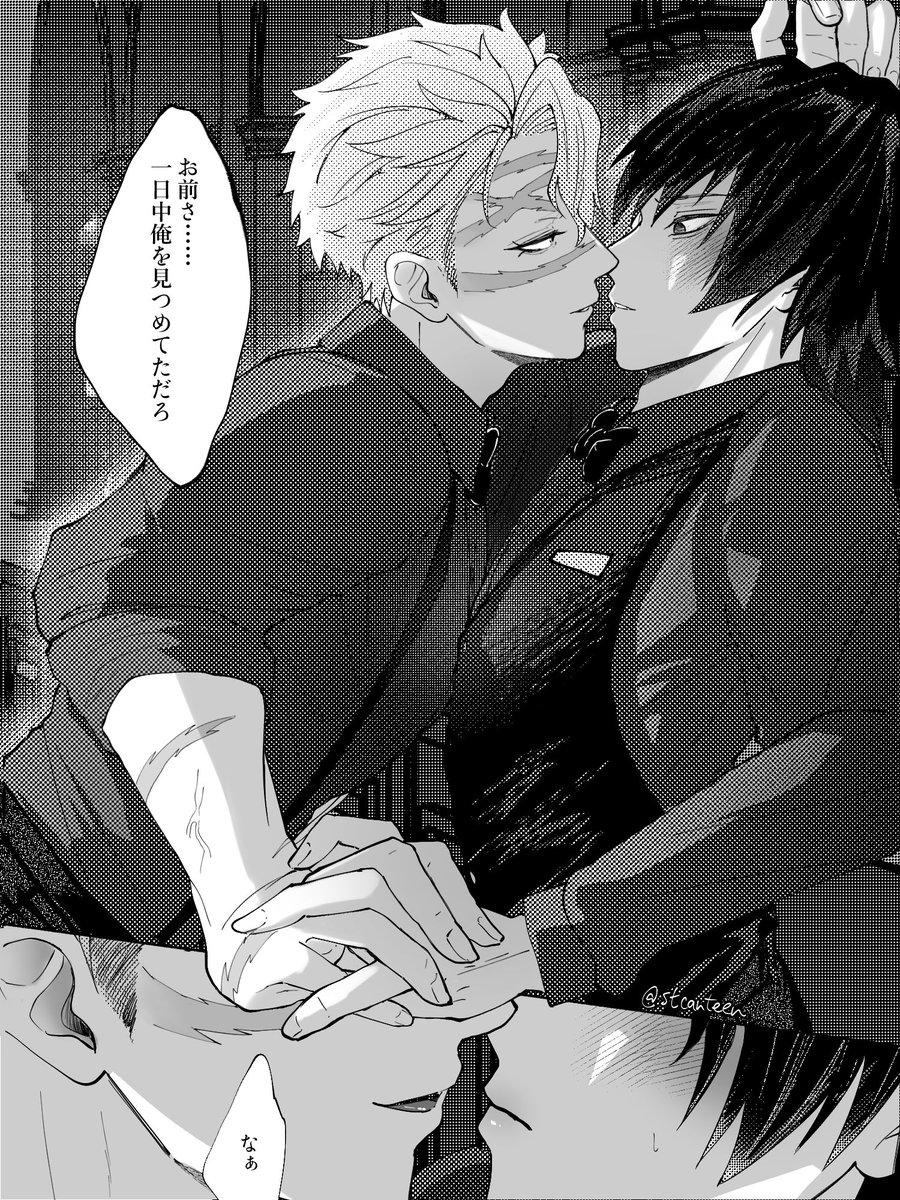 ナナオ▶︎5/6東3む46b tweet media