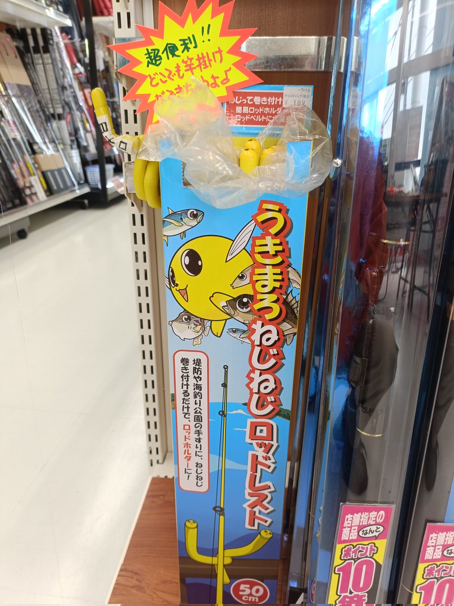 キーストン💗➰FIELD tweet media