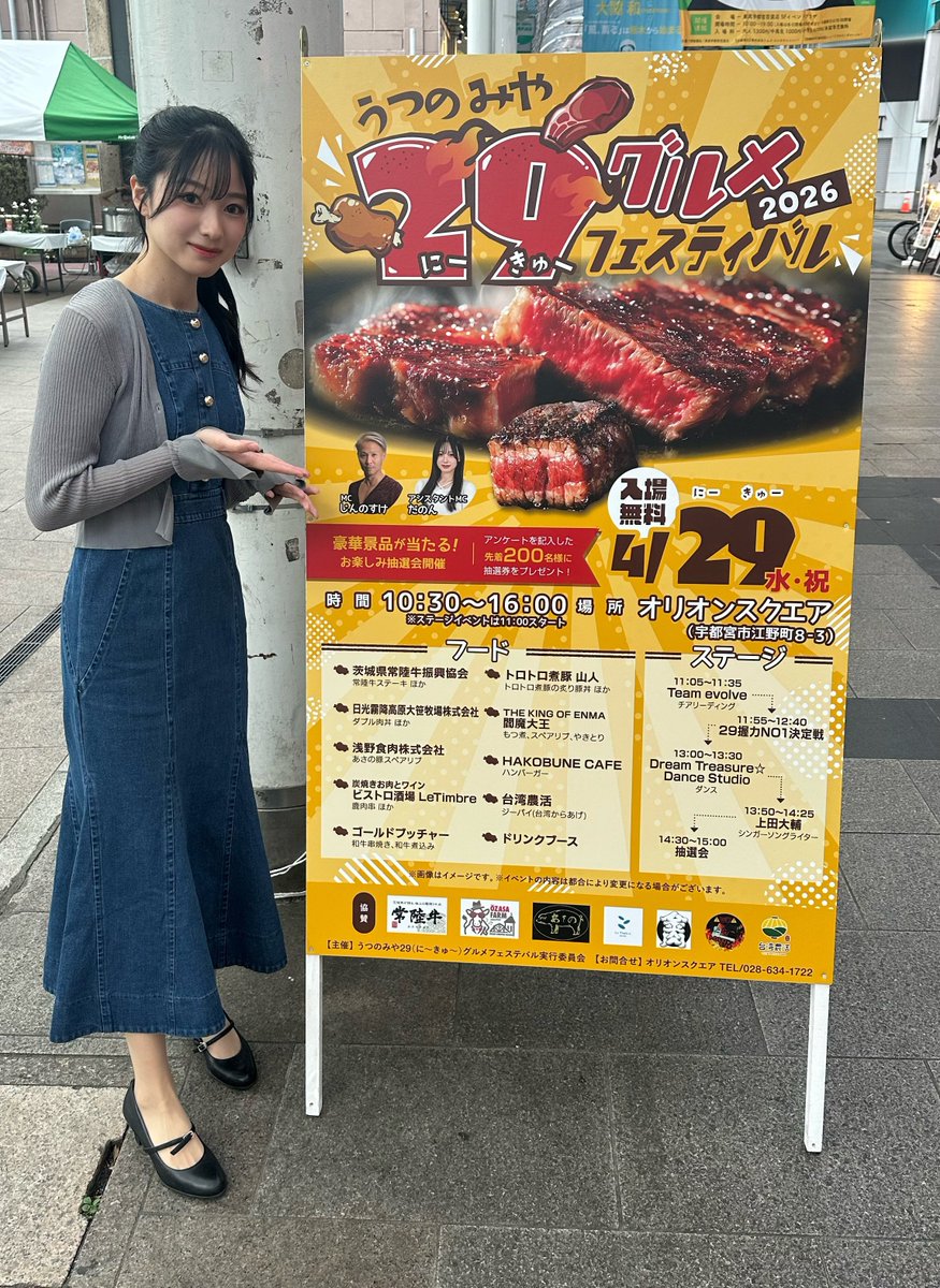 だのん0324 tweet media