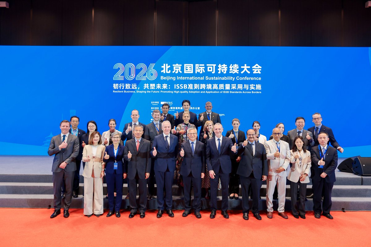 AIIB tweet media