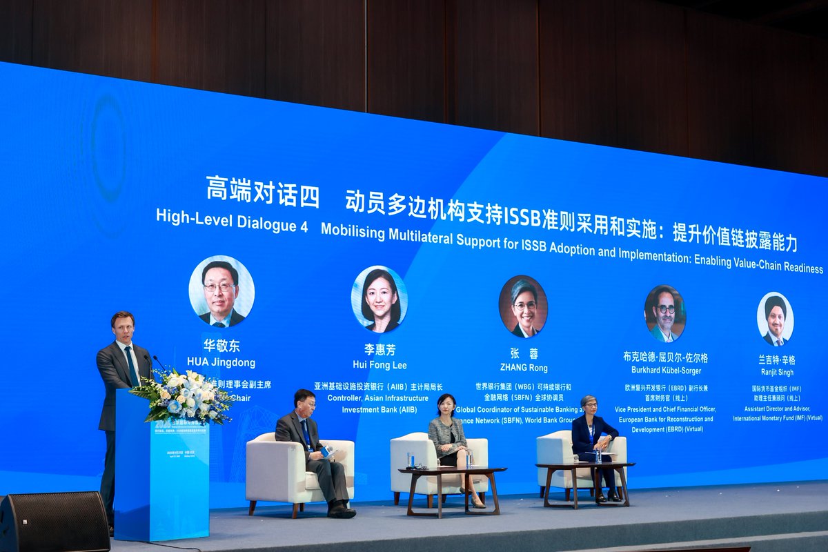 AIIB tweet media