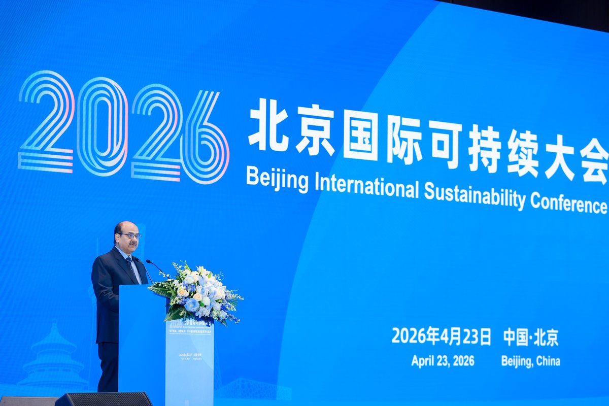 AIIB tweet media