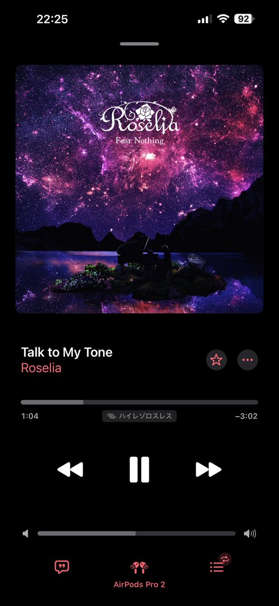 K__Roselia's tweet photo. Talk to My Toneもすごく好きな曲になった🥰
なんかのアニメのOPとかEDで
流れてほしいなぁ🥺
どこかの偉い方！
なんかこの曲の世界観にあったような
アニメがあったらそのアニメの主題歌として
起案してくれませんか👏
もちろん､バンドリの時期アニメの
主題歌としてもありですよ😆
#Roselia https://t.co/YTikFJqVqB