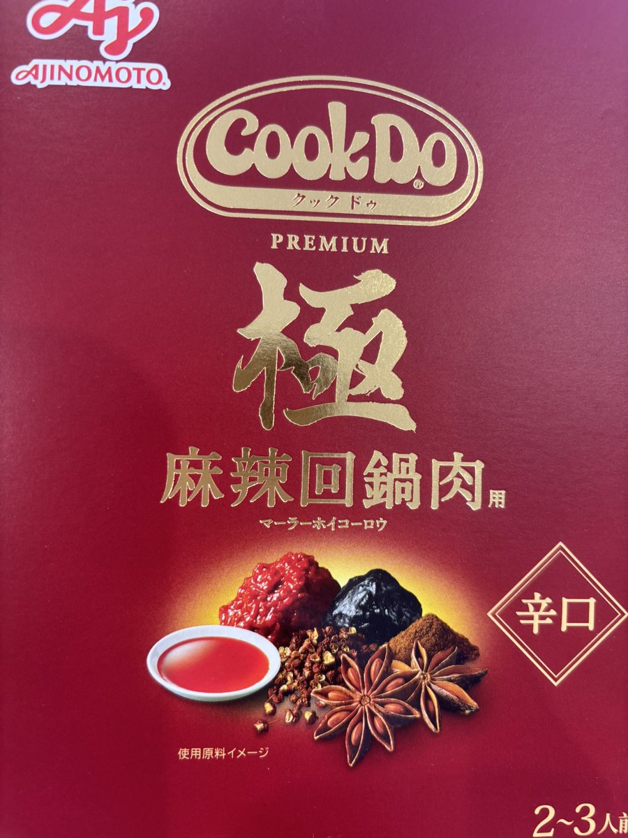 bunny-v(バニー) tweet media