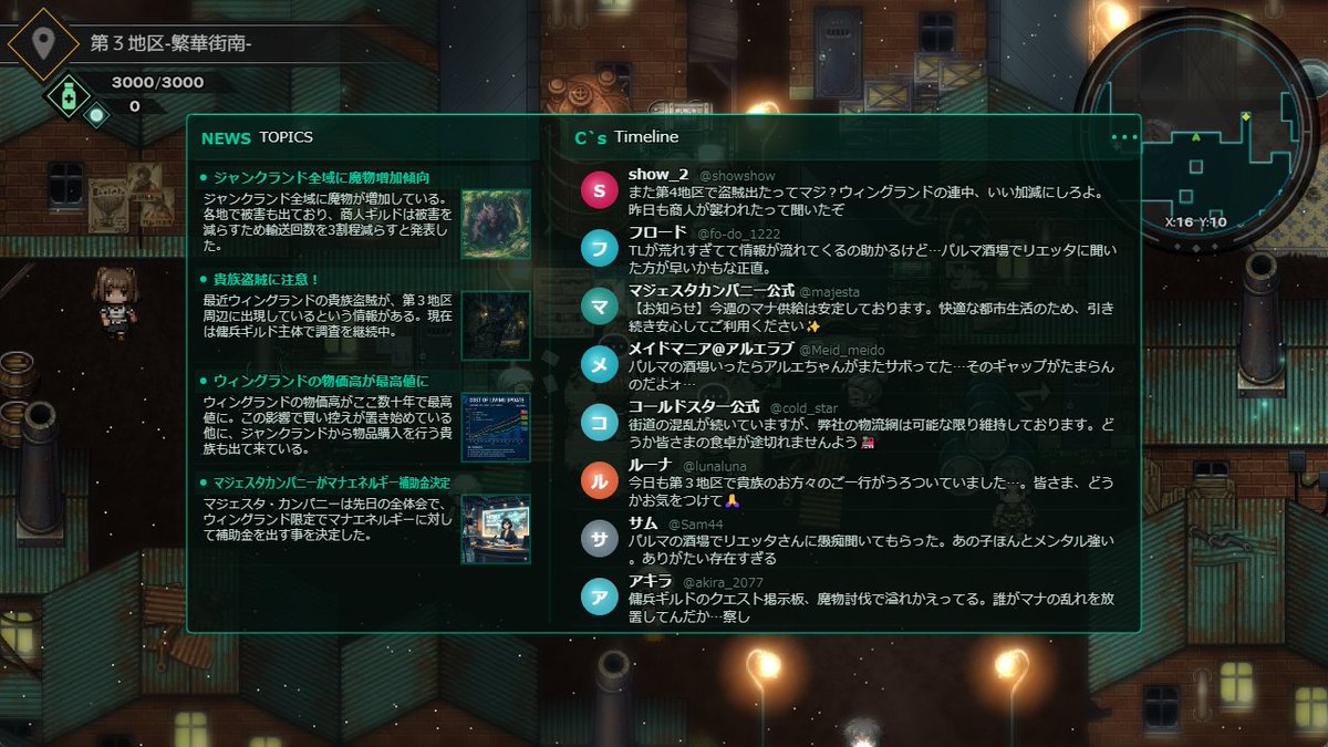 蒸気兎 tweet media
