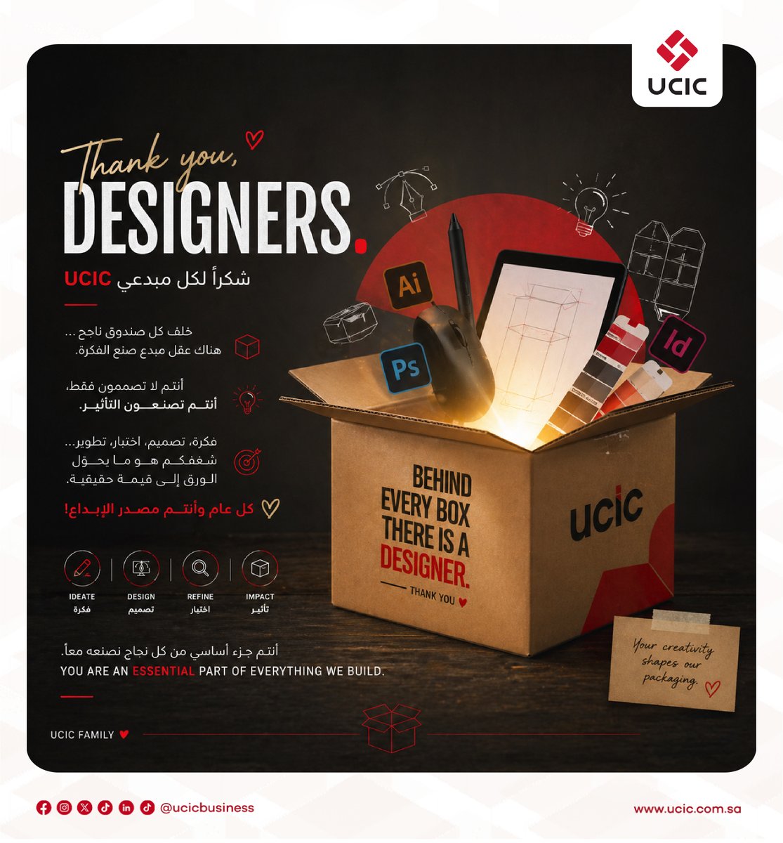 ucicbusiness's tweet image. 📦 Not just packaging…
✨ A crafted experience
At UCIC, design is not a step 
it’s the standard.

🎨 To our designers: thank you for defining excellence.
#UCIC #LuxuryPackaging #DesignExcellence #CreativeMinds
