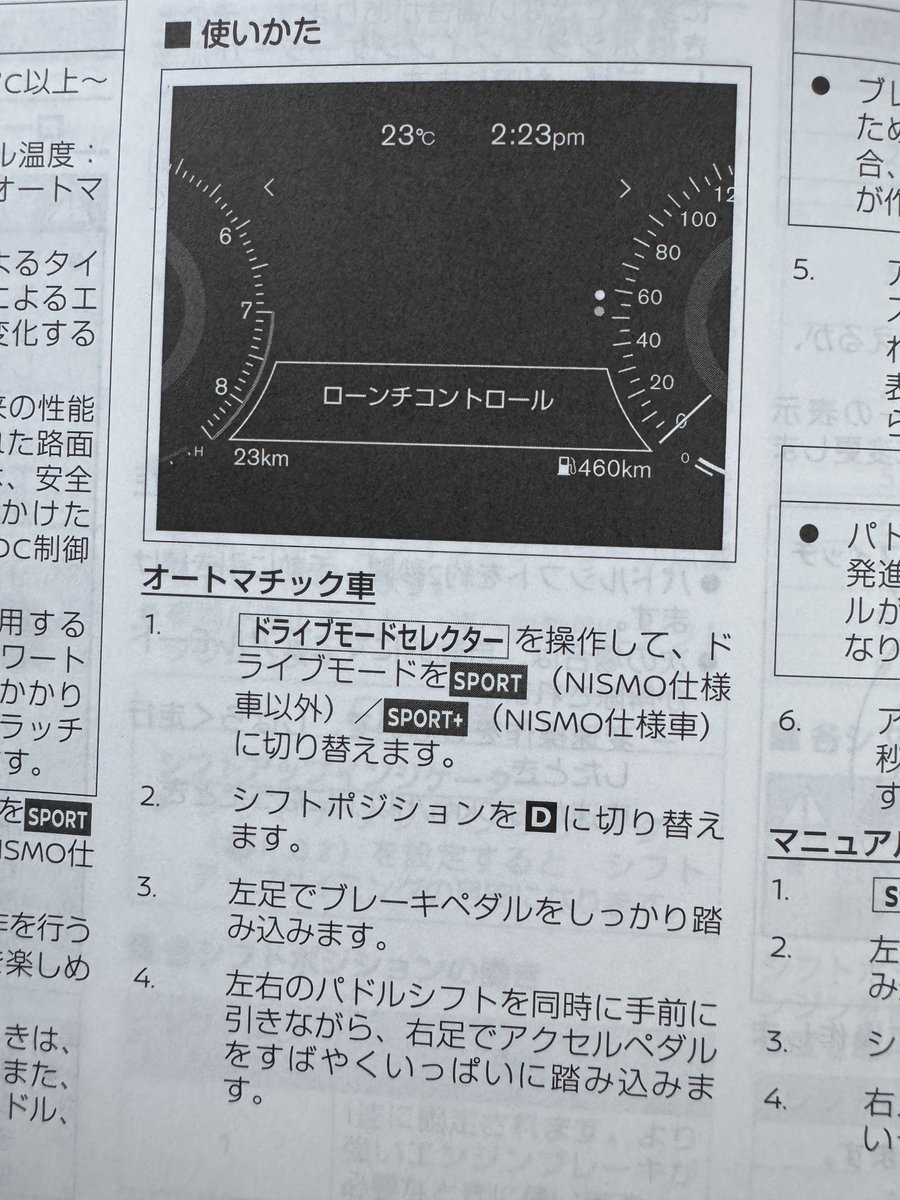 のりすぺ tweet media