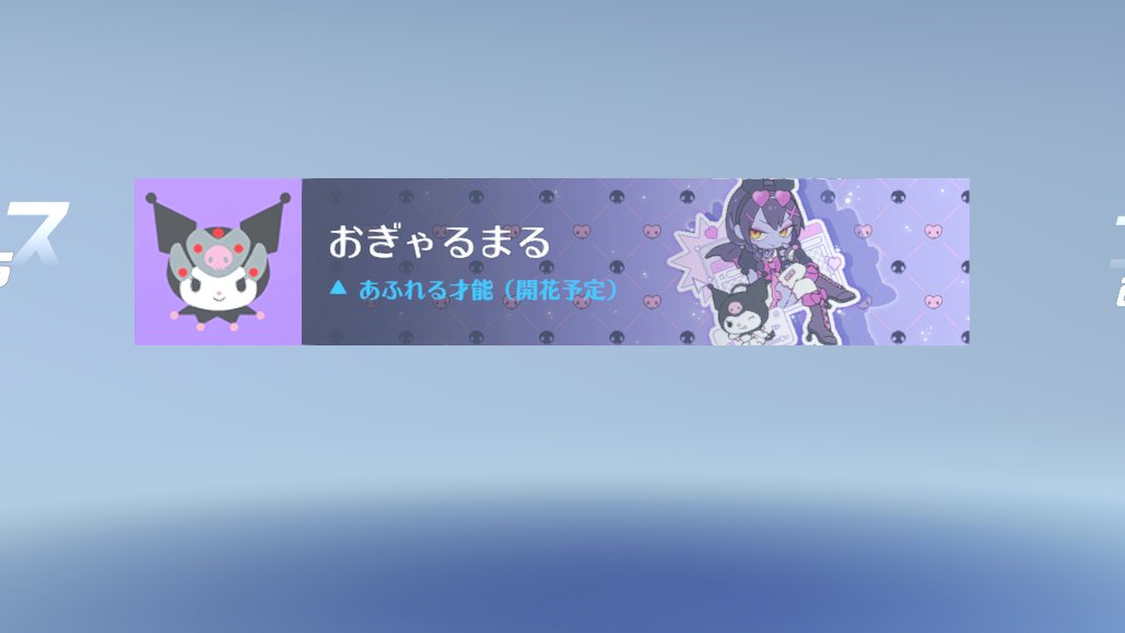 いず tweet media