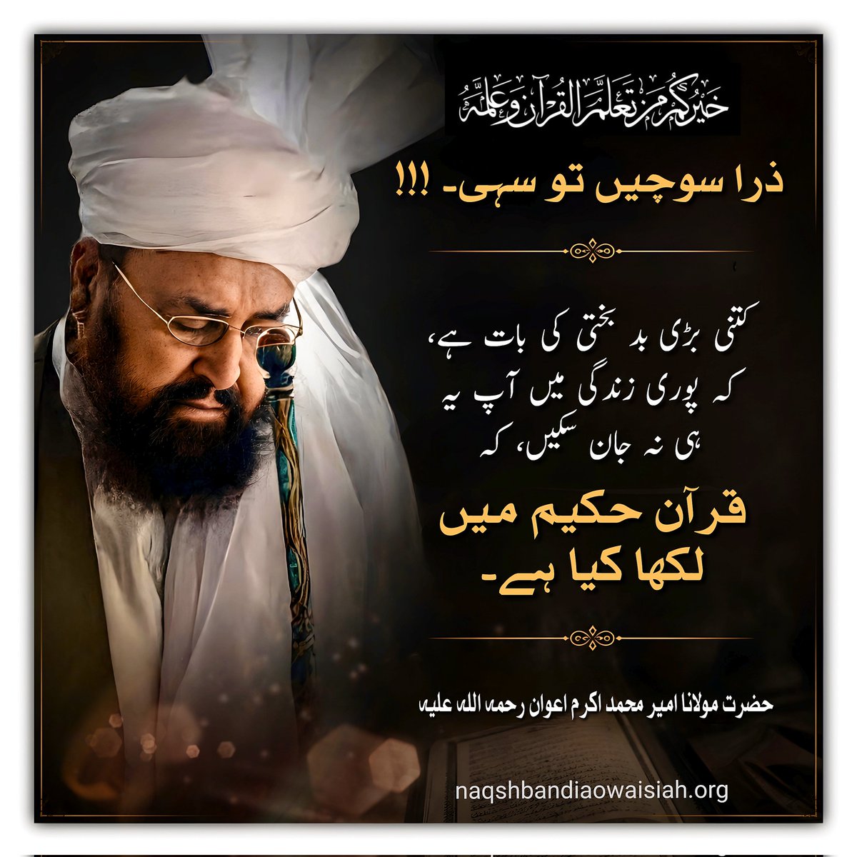 Muhammad Riaz tweet media