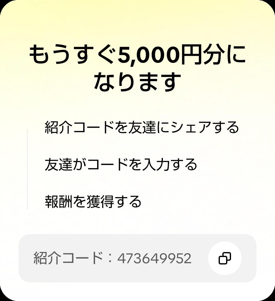 Berry20130812's tweet photo. 友達を招待して、あなたのコードでTikTok Liteに参加してもらい、報酬をゲットしよう！ https://t.co/9bELi3vTQZ https://t.co/2riHlxcSVG
