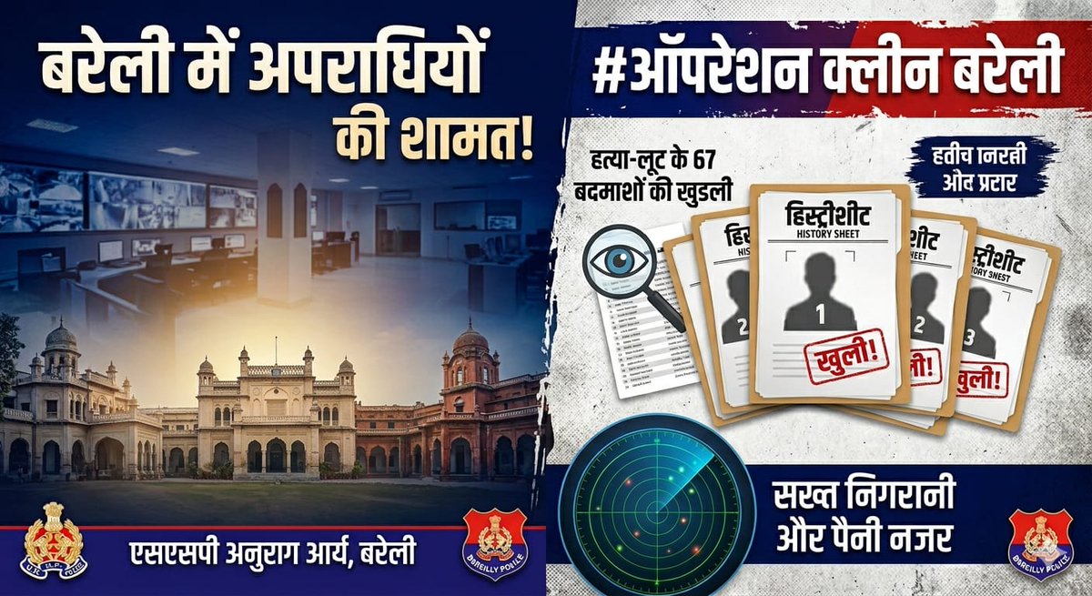 Samachar Live tweet media