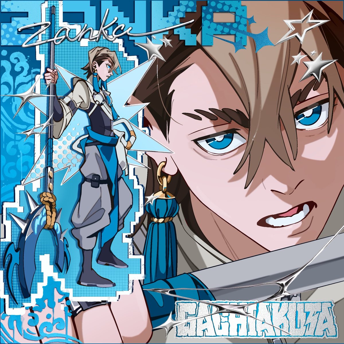 Cactusute🌌 tweet media