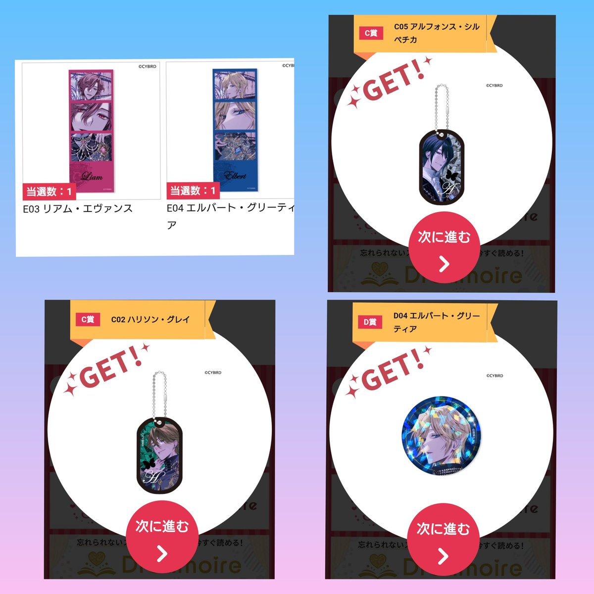 みゅー☆　固定もあります🌸 tweet media
