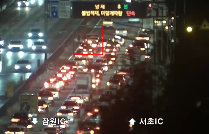 경부고속도로 사고 안내 이미지