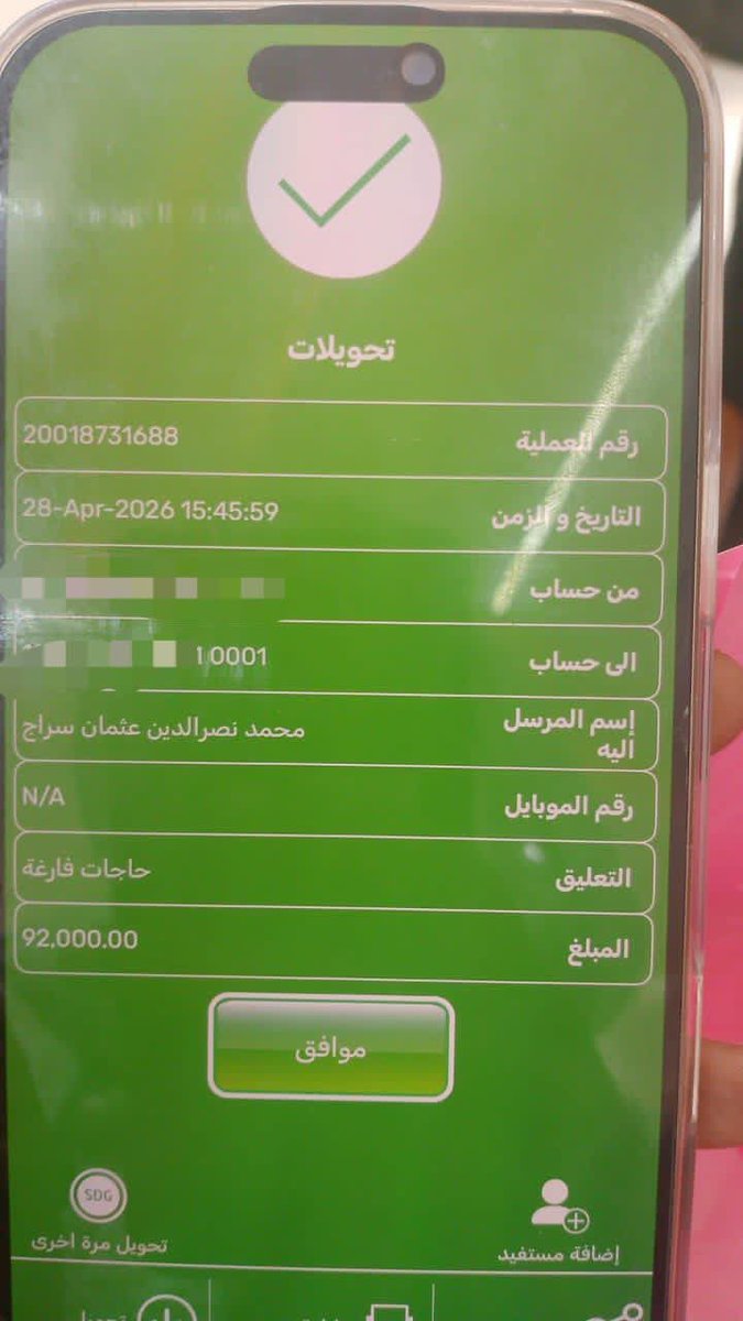 سعر الصرف tweet media