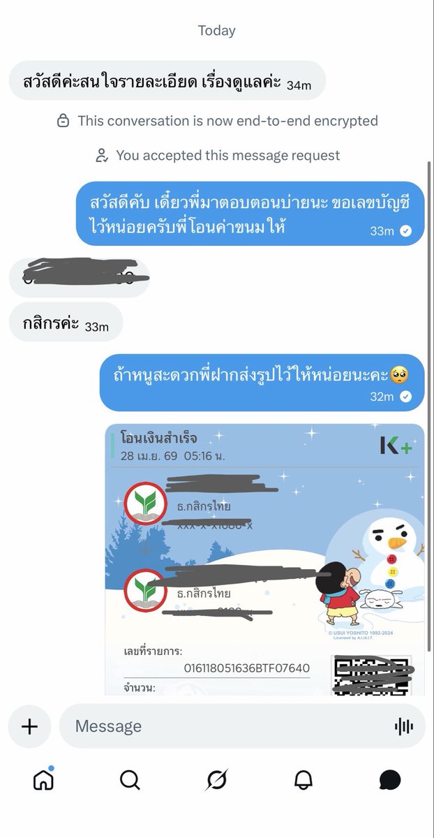 P. tweet media