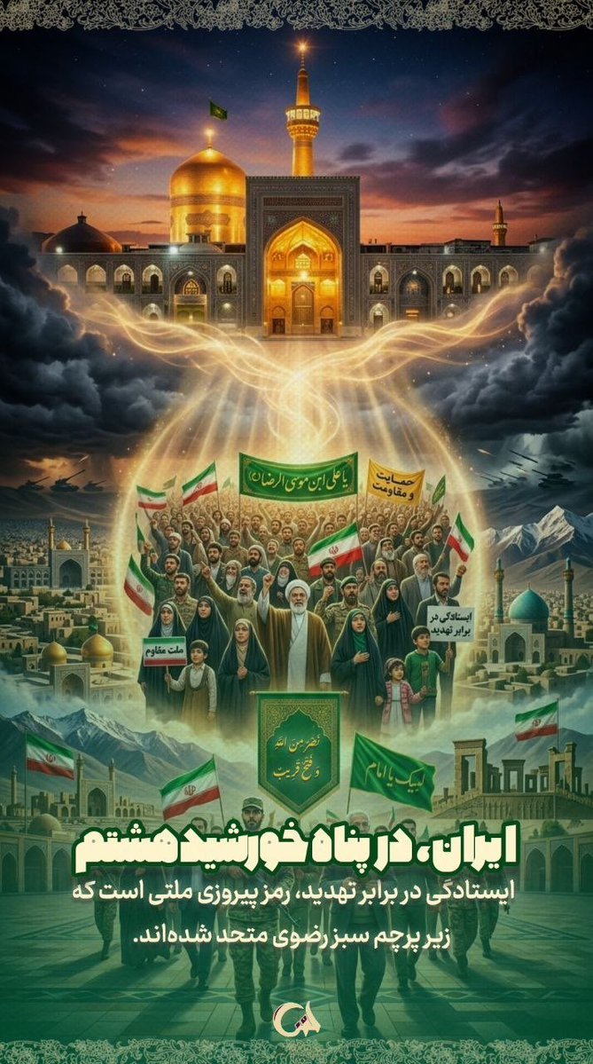 یارمهدی tweet media